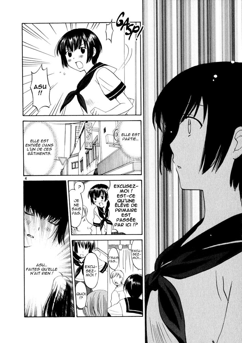 img Binbo Shimai Monogatari 4